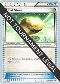 Float Stone - 2017 (Naoto Suzuki) (137) - World Championship Decks (WCD)