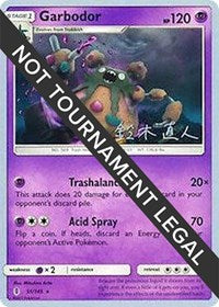 Garbodor (51) - 2017 (Naoto Suzuki) (51) - World Championship Decks (WCD)