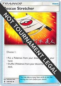 Rescue Stretcher - 2017 (Naoto Suzuki) (130) - World Championship Decks (WCD)