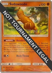 Sudowoodo - 2017 (Kabu Fukase) (66) - World Championship Decks (WCD)