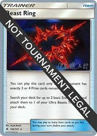 Beast Ring - 2019 (Shintaro Ito) (102) - World Championship Decks (WCD)