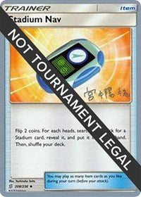Stadium Nav - 2019 (Haruki Miyamoto) (208) - World Championship Decks (WCD)