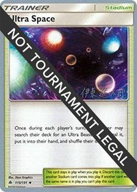 Ultra Space - 2019 (Shintaro Ito) (115) - World Championship Decks (WCD)
