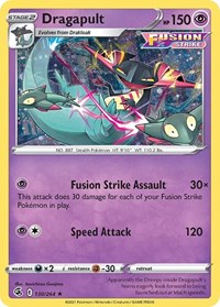 Dragapult (Cosmos Holo) (130) - Miscellaneous Cards & Products (MCAP)