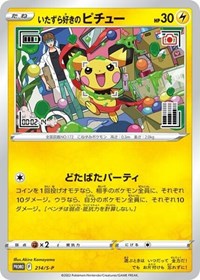 Mischievous Pichu - 214/S-P (214) - Miscellaneous Cards & Products (MCAP)