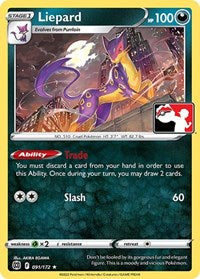 Liepard (91) - Prize Pack Series Cards