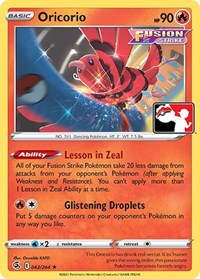 Oricorio (42) - Prize Pack Series Cards