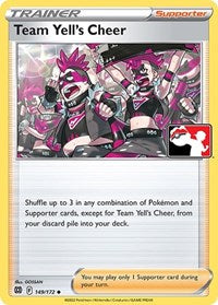 Team Yell's Cheer (149) - Prize Pack Series Cards