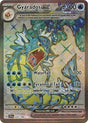 Gyarados ex (225) - SV01: Scarlet & Violet Base Set (SVI)