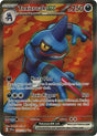 Toxicroak ex (232) - SV01: Scarlet & Violet Base Set (SVI)