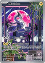 Miraidon - (13) - SV: Scarlet & Violet Promo Cards (SVP)