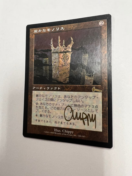 Grim Monolith - [Japanese, Signed by Chippy] Urza's Legacy (ULG)