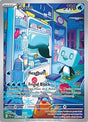 Eiscue (205) - SV02: Paldea Evolved (PAL)