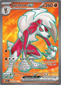 Lycanroc ex (241) - SV02: Paldea Evolved (PAL)