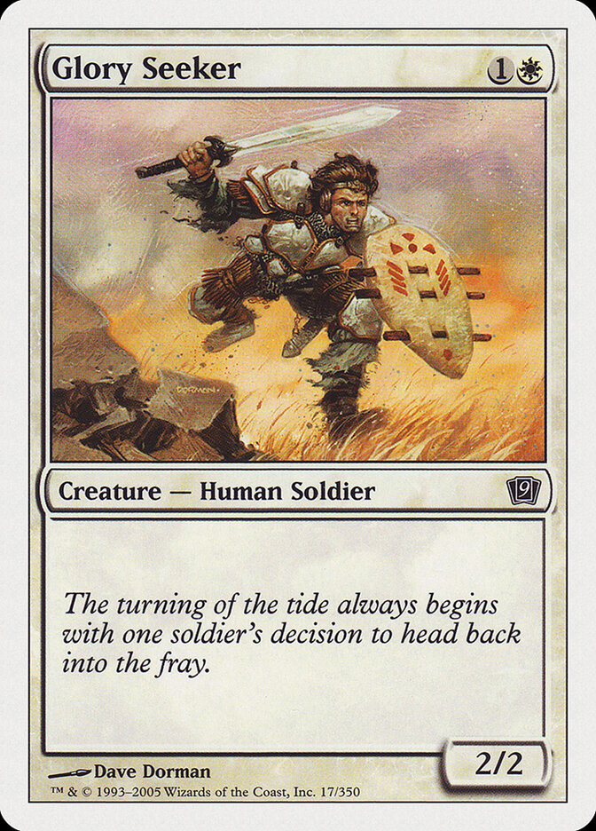 Glory Seeker (17) - Ninth Edition (9ED)