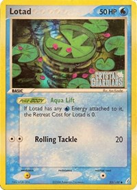 Lotad (55) - EX Crystal Guardians (CG)