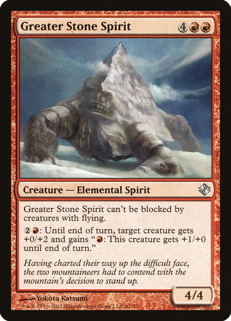 Greater Stone Spirit (61) - Duel Decks: Venser vs. Koth (DDI)