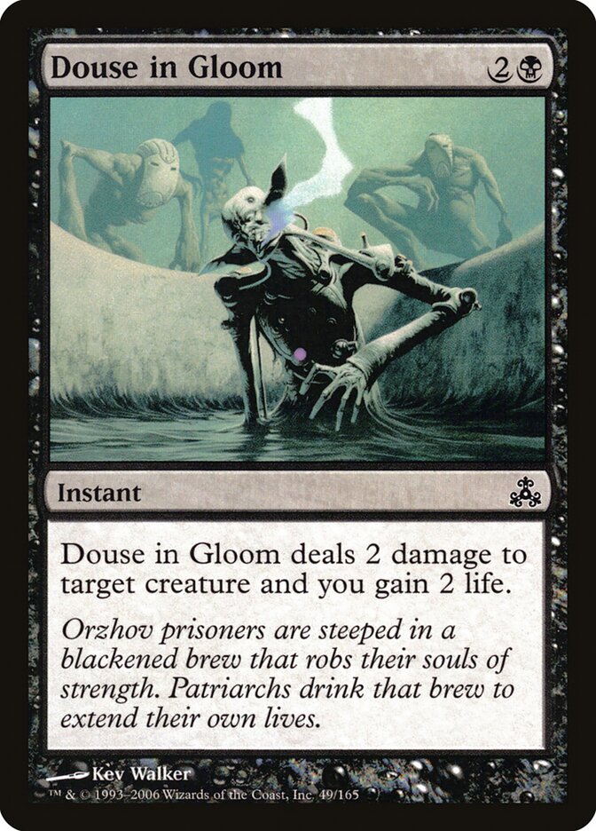 Douse in Gloom (49) - Guildpact (GPT)