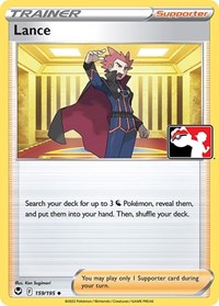 Lance (159) - Prize Pack Series Cards