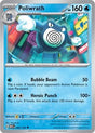 Poliwrath (62) - SV: Scarlet & Violet 151 (MEW)