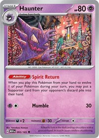 Haunter (93) - SV: Scarlet & Violet 151 (MEW)