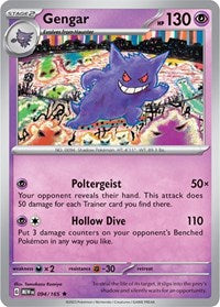 Gengar (94) - SV: Scarlet & Violet 151 (MEW)