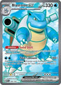 Blastoise ex (184) - SV: Scarlet & Violet 151 (MEW)