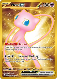 Mew ex 151 Metal Card (205) - SV: Scarlet & Violet 151 (MEW)