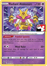 Radiant Alakazam (59) - Prize Pack Series Cards