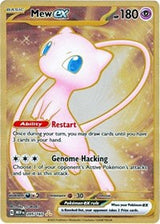 Mew ex 151 Metal Card (205) - SV: Scarlet & Violet 151 (MEW)