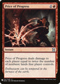 Price of Progress (EMA-141) - The List (PLST)