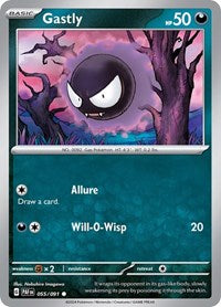 Gastly (55) - SV: Paldean Fates (PAF)