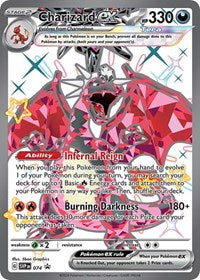 Charizard ex - (74) - SV: Scarlet & Violet Promo Cards (SVP)