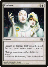 Redeem (37) - Eighth Edition (8ED)