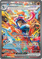 Greninja ex (214) - SV06: Twilight Masquerade (TWM)