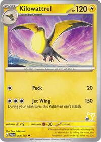 Kilowattrel - Pikachu 40 (82) - Battle Academy 2024 (BA24)