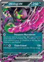 Okidogi ex (36) - SV: Shrouded Fable (SFA)