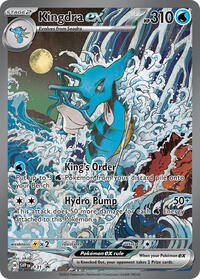 Kingdra ex - (131) - SV: Scarlet & Violet Promo Cards (SVP)