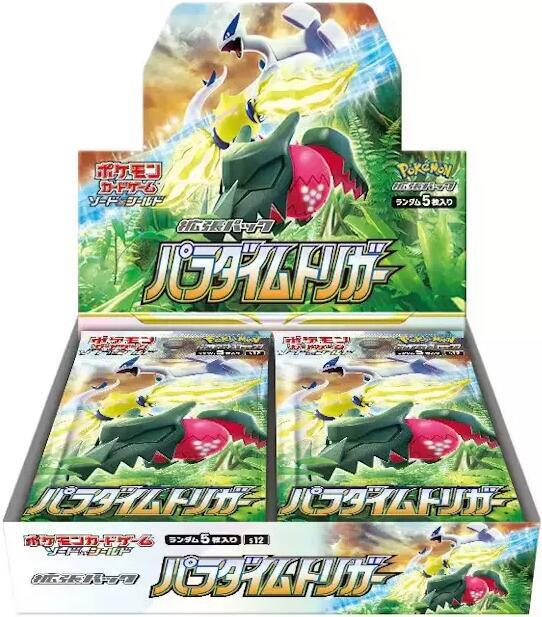 Paradigm Trigger Booster Box - [Japanese] - S12: Paradigm Trigger (S12)