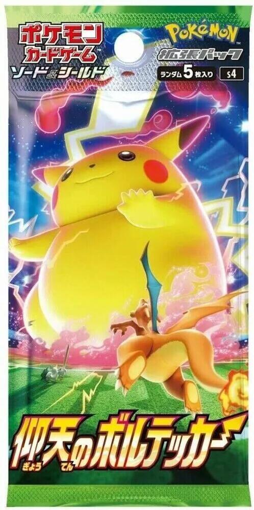 Amazing Volt Tackle Booster Pack - [Japanese] S4: Amazing Volt Tackle (S4)