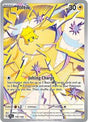 Joltik (150) - SV07: Stellar Crown (SCR)