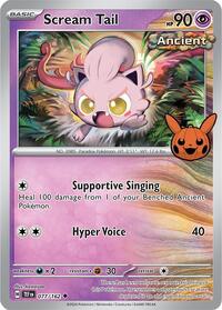 Pumpkaboo (77) - Trick or Trade BOOster Bundle 2024 (TTBB24)