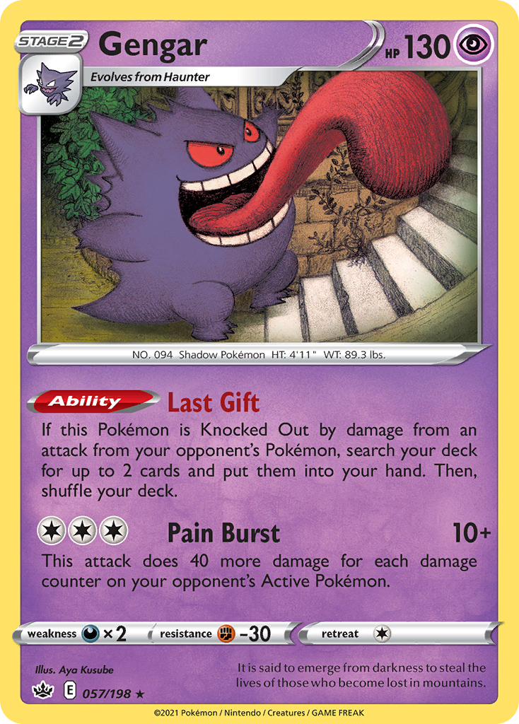 Gengar (57/198) - [Holo Foil] Chilling Reign (CRE)