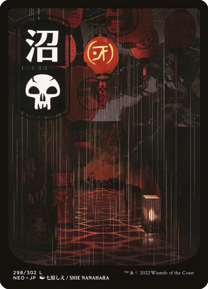 Swamp (298) - Kamigawa: Neon Dynasty (NEO)