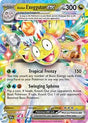 Alolan Exeggutor ex (133) - SV08: Surging Sparks (SSP)