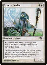 Samite Healer (41) - Eighth Edition (8ED)