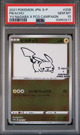 Pikachu (Nagaba Holo) #208/S-P - [Graded PSA 10] Japanese Promo