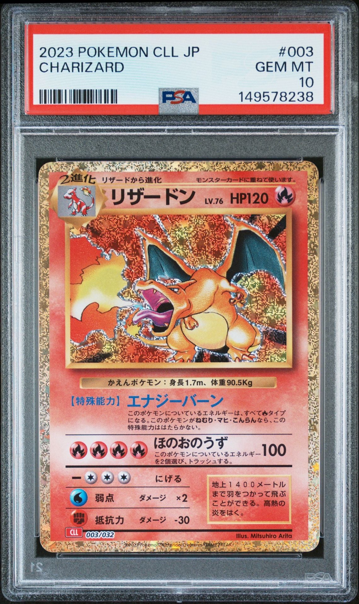 Charizard #3 - [Graded PSA 10] Pokemon TCG Classic: Charizard (CLL)
