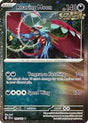 Roaring Moon - 109/162 (Cosmos Holo) (109) - Miscellaneous Cards & Products (MCAP)