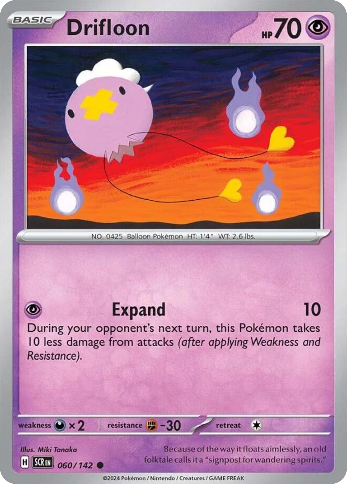 Drifloon (60/142) - Stellar Crown (SCR)